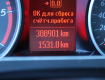 Ford S-MAX 2,0 TDCi